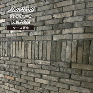 【アンティーク調レンガ アンテウォール No.E...の商品画像