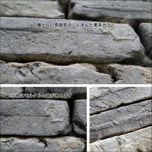 【アンティーク調レンガ アンテウォール No....の詳細画像4