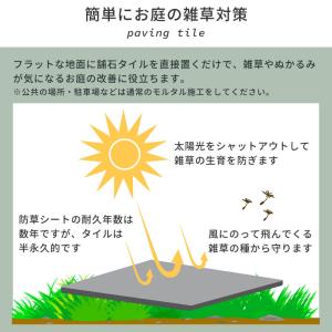 【舗石タイル ルイーダ 600角 全3色 ケー...の詳細画像5