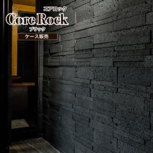 壁石 壁 石 門柱 外構 レッジストーン セメント系
