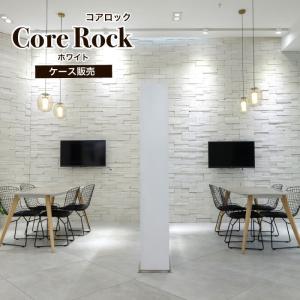 壁石 壁 石 門柱 外構 レッジストーン セメント系