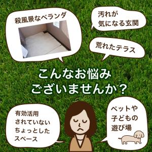 ジョイント 人工芝 30cm 10枚 ロング ...の詳細画像3