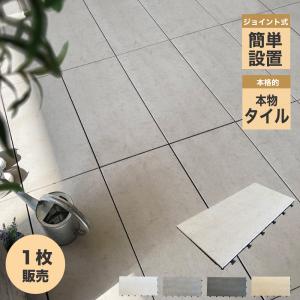 ウッドデッキ セキスイ クレガーレ システムデッキ cregare