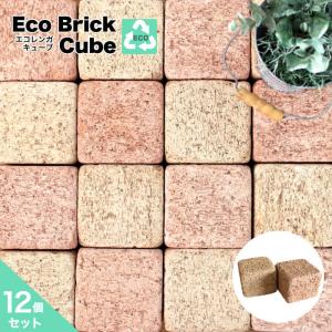 庭レンガ diy 煉瓦 積み敷き レンガ エクステリア