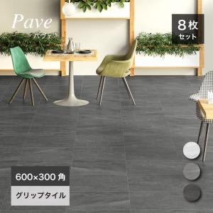 名古屋モザイク 床＆壁タイル ラヴィータ 600×300角粗目 6枚/箱 MSY
