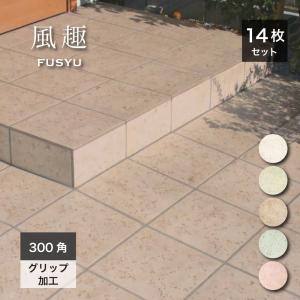 LIXIL（リクシル） ストーンタイプコレクション 400×200mm角平(バラ