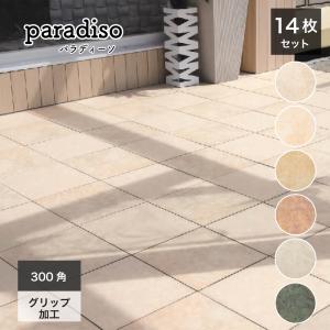 名古屋モザイク / ピエトラソーニ Pietra Sogni 200角岩面 22枚入 PAN
