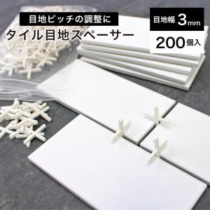 タイルメント ファインカバーJ-8 230mm 化粧用外装カバー : 北の