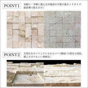 【天然石 ストーンシート LSシリーズ シート...の詳細画像2