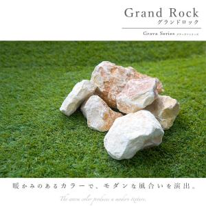 割栗石 イエロー ラフ 5-15cm 20kg...の詳細画像1