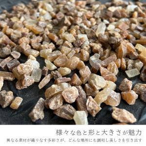 庭 砕石 ロックガーデン 天然石 茶【化粧砂利...の詳細画像2