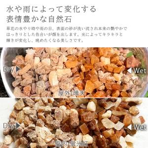 庭 砕石 ロックガーデン 天然石 茶【化粧砂利...の詳細画像5