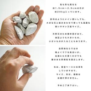 化粧砂利 グレー ラフ 20kg 灰色 庭石 ...の詳細画像3