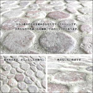 【天然石裏ネット貼りユニット エーゲ パープル...の詳細画像2