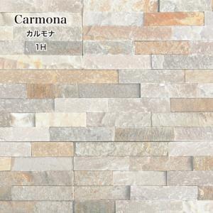 石壁 外構 おしゃれ diy リフォーム 門柱 石タイル ｜