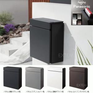 Panasonic 小包ポスト パケモ Pakemo-UF 上入れ 前出し CTCR2600 ※上