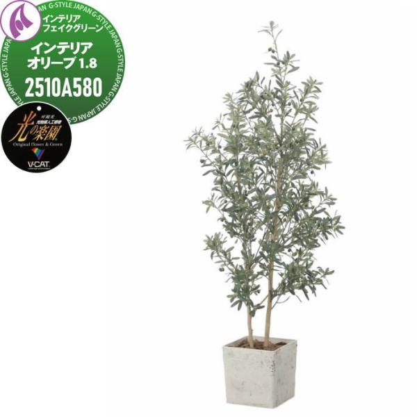 【無料★特典対象】 光触媒人工植物   株式会社アートクリエイション  インテリア フェイクグリーン...