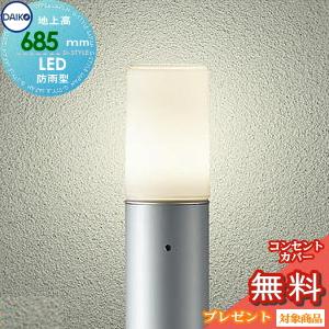 KOIZUMI（コイズミ） 安心のメーカー保証 【インボイス対応店