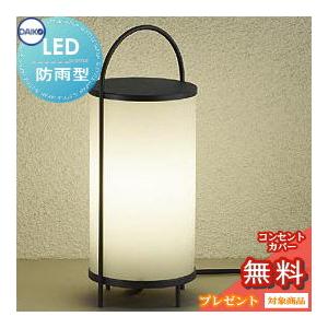 送料無料】リチウムイオン蓄電システム LJ-SF50A パナソニック 2015年 