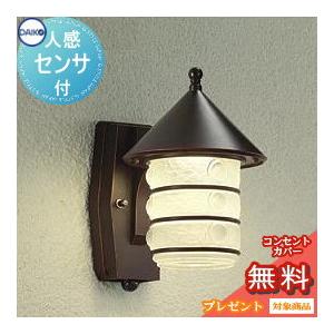 Panasonic（パナソニック） 【FY-50GSU4】パナソニック 有圧換気扇 有