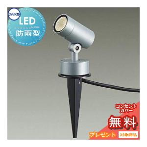 DAIKO アウトドア スポットライト DOL-4827YWG④ TA2368 Amazon | 大光電機 DAIKO LEDアウトドアスポットライト LED内蔵