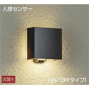 ポーチライト DWP-40292Y 黒色  エクステリア 屋外 照明 ライト ダイコー 大光電機  人感センサー ON-OFFタイプ 電球色 白熱灯60W相当 防雨型 LED ブラケットライト ポーチライト           