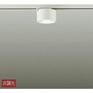 大光電機 ダクトレール用小型シーリング DCL40033Y : プリズマヤフー店