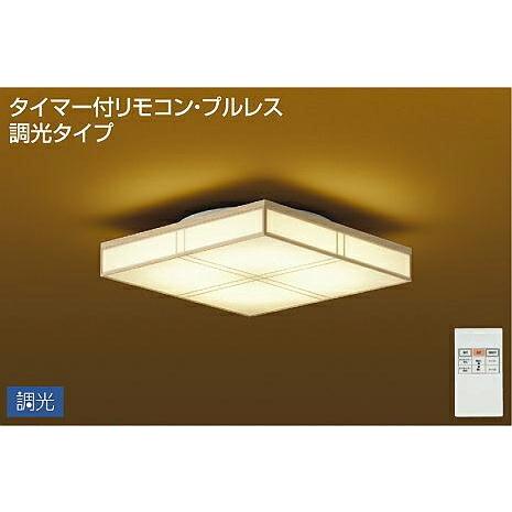 照明 おしゃれ かわいい 屋内  大光電機 DAIKO   和風照明調光シーリングライト  DCL-...