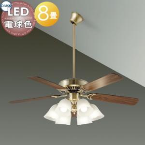【未使用】DAIKO 大光電機 LED シーリングファンライト Amazon | 大光電機(DAIKO) LEDシーリングファン 灯具可動 LED