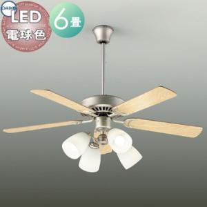 シーリングファン★６１W★扇風機付きLED照明器具★オーデリック【送料無料】 照明 おしゃれ オーデリック ODELIC シーリングファンライト DC