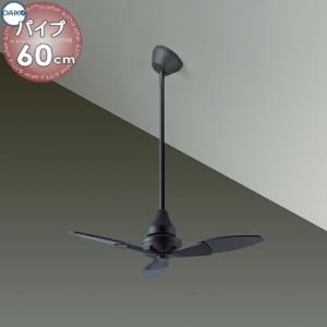大光電機 ダイコー DP-40332F・DP-40335 シーリングファン リモコン