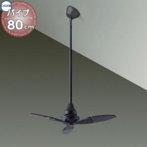 照明 おしゃれ かわいい 大光電機 DAIKO シーリングファン DP-40332F