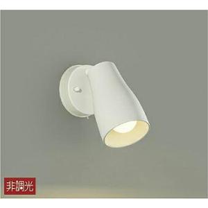 照明 おしゃれ パナソニック Panasonic 調光・調色スポットライト