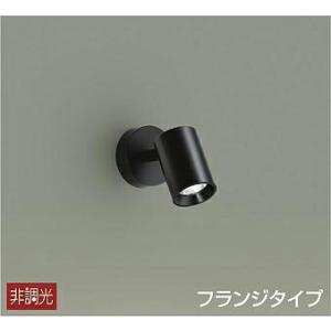 照明 おしゃれ パナソニック Panasonic 調光・調色スポットライト