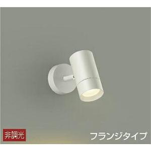照明 おしゃれ パナソニック Panasonic 調光・調色スポットライト