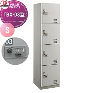 集合郵便受箱 ポスト コーワソニア AM-B6（2列3段） ダイヤル錠 : DIY
