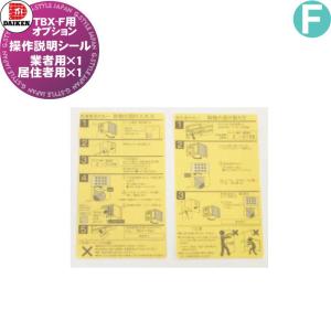 三菱（MITSUBISHI） PS-35FW3 有圧換気扇システム部材 有圧換気扇用