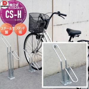 DAIKEN 平置き自転車ラック前輪差込式サイクルスタンド 6台収容ピッチ