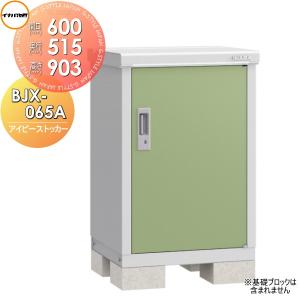長府製作所 EDP-053 石油給湯器 IBF-3865SG用 電磁ポンプ (VSE63-N10F