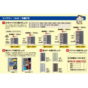 【無料★特典対象】 イナバ物置 シンプリー M...の詳細画像5
