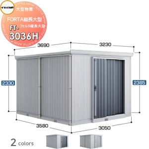 TOTO LTSWB045BNR(L)1A TOTO SAKUAサクア トールキャビネット 間口450