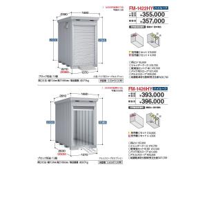 【無料★特典対象】 バイクガレージ バイク保管...の詳細画像1