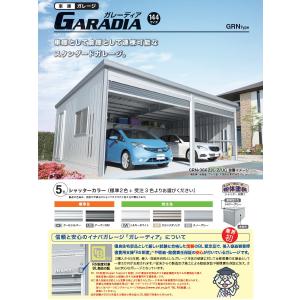 【無料★特典対象】 イナバ物置 稲葉製作所 車...の詳細画像3