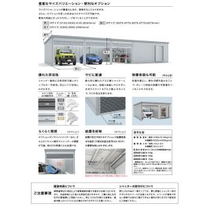 【無料★特典対象】 イナバ物置 稲葉製作所 車...の詳細画像4