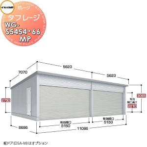 【無料★特典対象】 イナバ物置 稲葉製作所 車庫...の商品画像