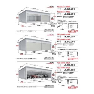 【無料★特典対象】 イナバ物置 稲葉製作所 車...の詳細画像3