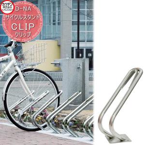 無料☆特典対象】 サイクルスタンド ダイケン 独立式スタンド CS-MU1A