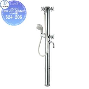 LIXIL [LF-902S] リクシル INAX シャワー付き水栓柱 屋外向け 単水栓