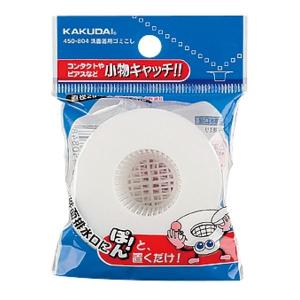 洗面器用ゴミこし(2個入)     カクダイ KAKUDAI  450-804      住宅設備 建材 水回り 水周り リフォーム  水栓 リフォーム リノベーション DIY   