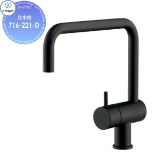 カクダイ　壁付混合水栓　マットブラック 壁付けセパレート混合水栓 洗面用 ブラック L248 | KB-TP007-06-G141